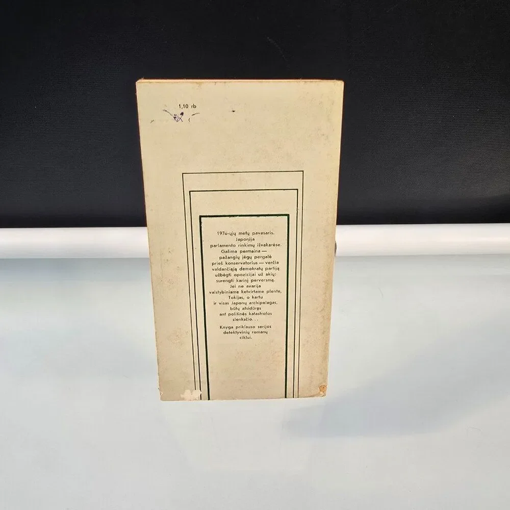 K Kobayashi Rugpjūtis Be Imperatoriaus Book In Lithuanian Language Vintage 1984